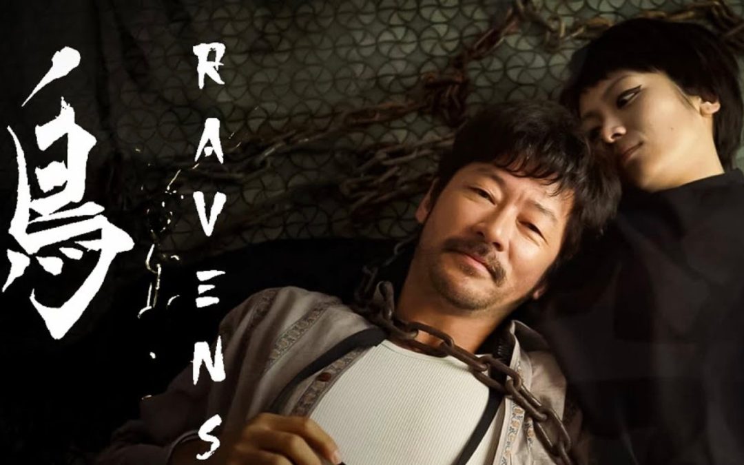 ‘Ravens’ Movie Chronicles Life of Legendary Japanese Photographer Masahisa Fukase